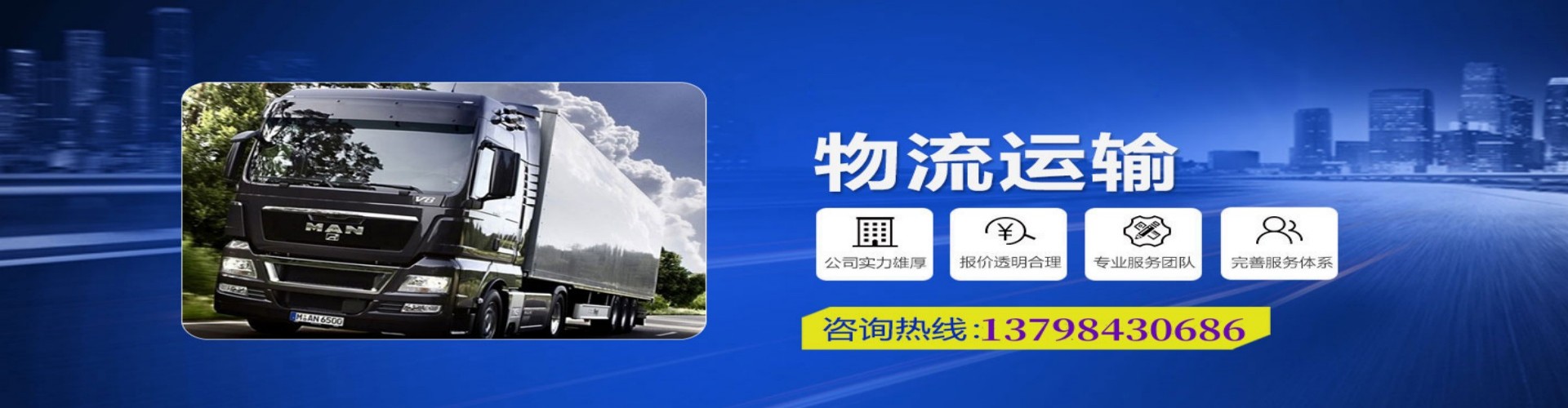 望江县到香港物流公司,望江县到台湾快递公司，望江县澳门货运公司